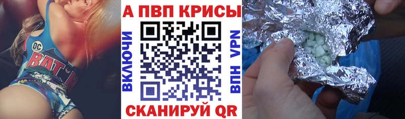 Хочу наркоту Севск Конопля  Cocaine  Гашиш  Псилоцибиновые грибы  Лсд 25  Мефедрон 