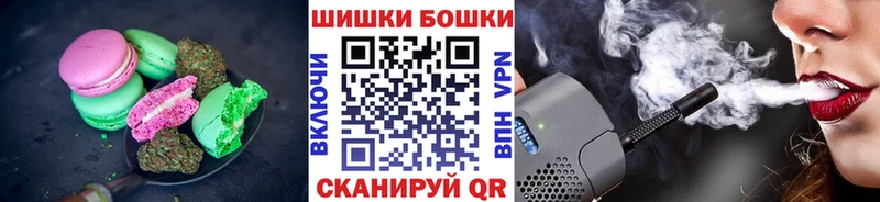 Еда ТГК конопля  Севск 