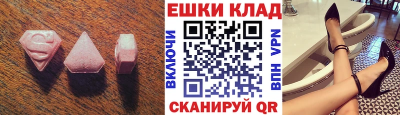 мега маркетплейс  Севск  ЭКСТАЗИ Дубай  цена наркотик 