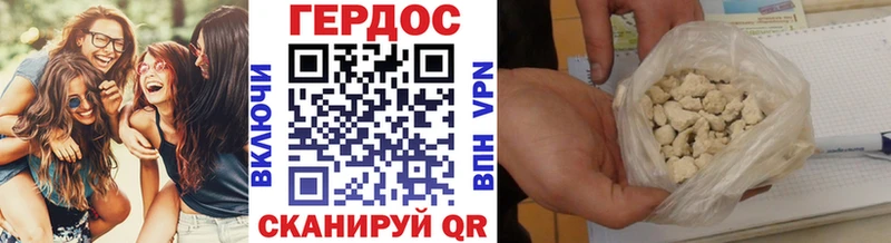 ГЕРОИН герыч  сколько стоит  Севск 