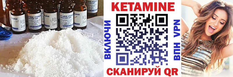 KRAKEN зеркало закладка Севск КЕТАМИН ketamine