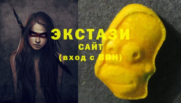 стаф Беломорск