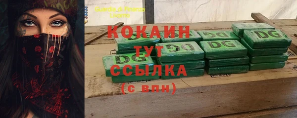 стаф Беломорск
