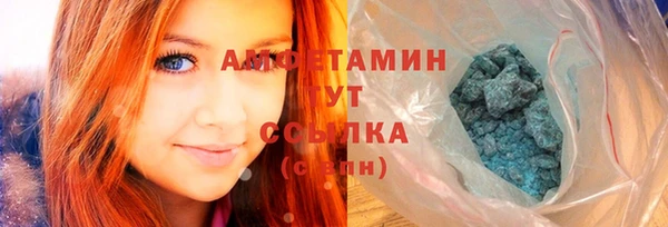 стаф Беломорск