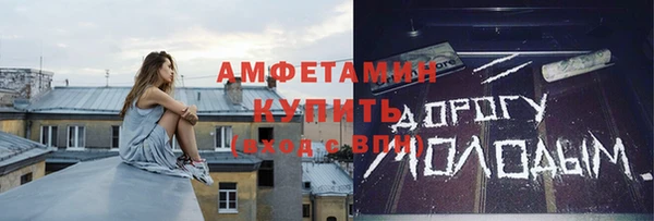 ПСИЛОЦИБИНОВЫЕ ГРИБЫ Белокуриха