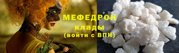 кокаин премиум Навашино