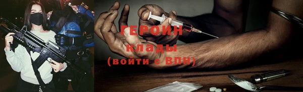 стаф Беломорск