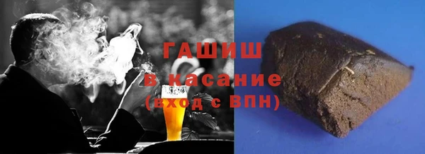 ПСИЛОЦИБИНОВЫЕ ГРИБЫ Белокуриха