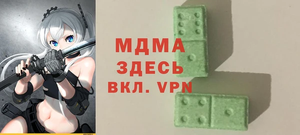 стаф Беломорск