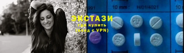 ПСИЛОЦИБИНОВЫЕ ГРИБЫ Белокуриха