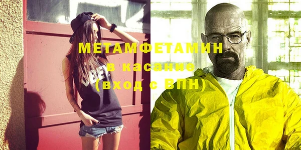 соль ск Богданович