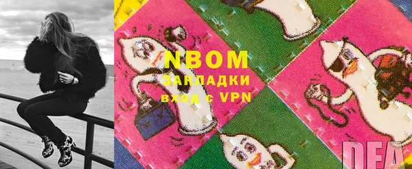 ПСИЛОЦИБИНОВЫЕ ГРИБЫ Белокуриха