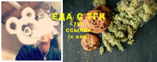 ПСИЛОЦИБИНОВЫЕ ГРИБЫ Белокуриха