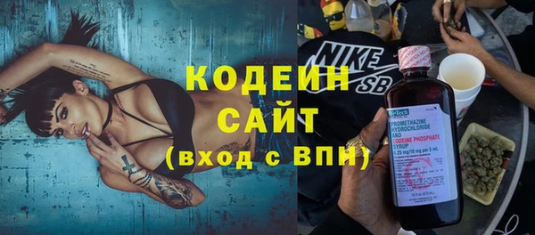 стаф Беломорск