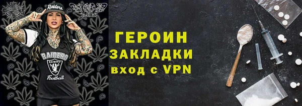 стаф Беломорск