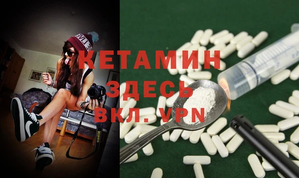 меф VHQ Богородицк