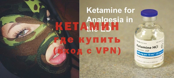 стаф Беломорск