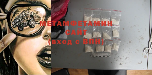 стаф Беломорск