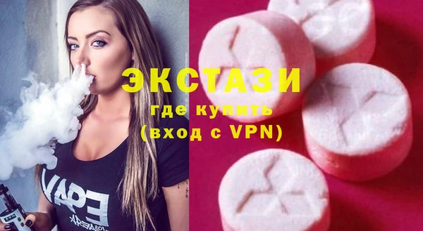 ПСИЛОЦИБИНОВЫЕ ГРИБЫ Белокуриха