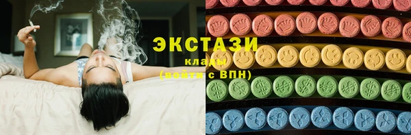 ПСИЛОЦИБИНОВЫЕ ГРИБЫ Белокуриха