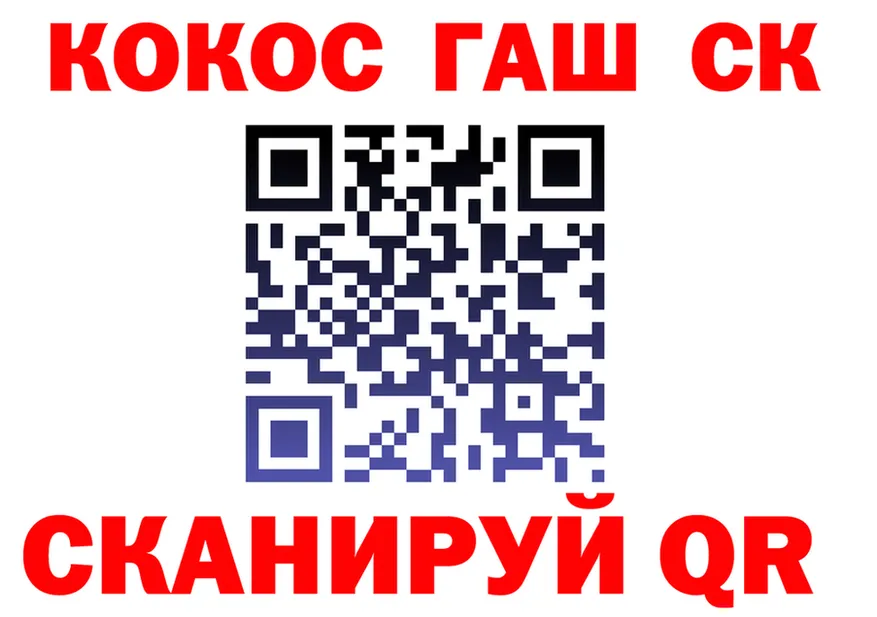 КОКАИН Fish Scale ССЫЛКА shop МЕГА Севск