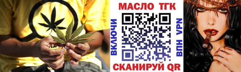 Дистиллят ТГК концентрат Севск